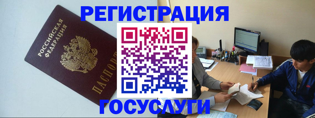найти адрес прописки в Семилуках