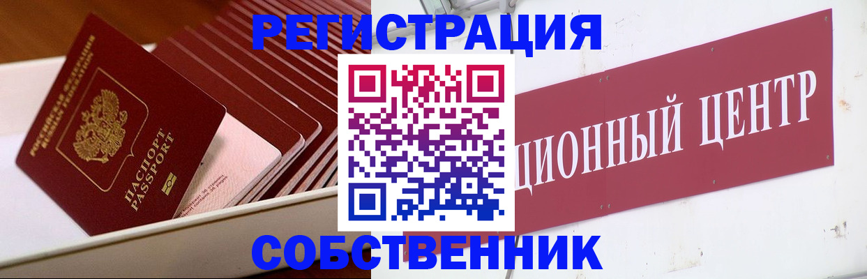 форма 3 в Семилуках